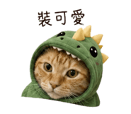 839421320
