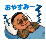 839423405