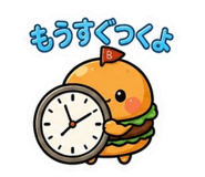 839424261