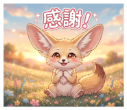 839425361