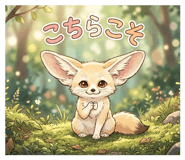 839425362