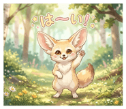839425363