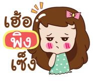 839426099