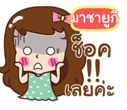 839426186