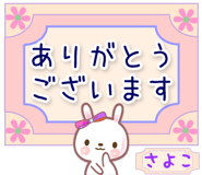 839426210