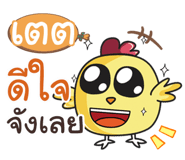 839426499