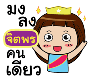 839428393