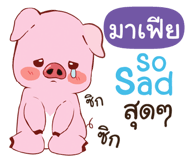 839429482