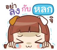 839429525