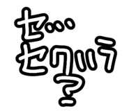 839431748