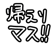 839431749