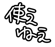 839431757