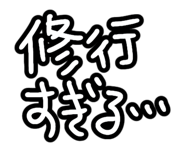 839431760