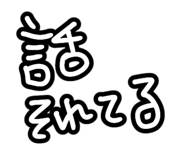 839431762