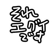 839431767