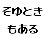 839432026