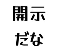 839432028