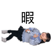 839432143