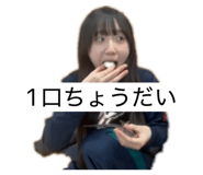 839432144