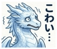 839432730