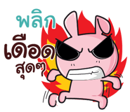 839434832