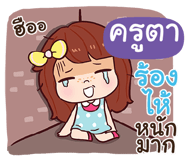839434933