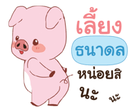 839435436