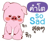 839437594
