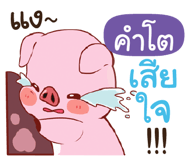 839437597