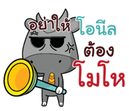 839437954