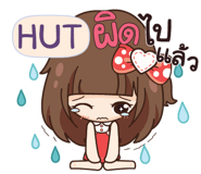 839438017
