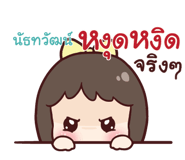 839438103
