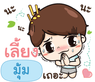 839438174