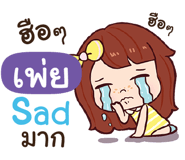 839438343