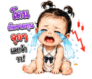 839439112