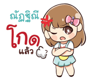 839440106