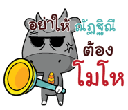 839440138