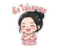 839440174