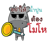 839440418