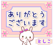 839440954
