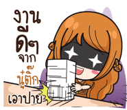 839444590