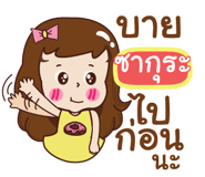 839445261