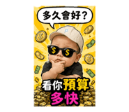 839447918