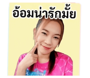 839452570