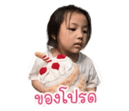 839453270