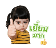 839453314
