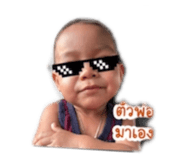 839453438
