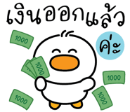 839453651