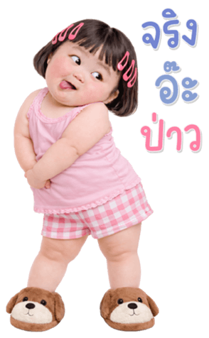 ลายที่ 12