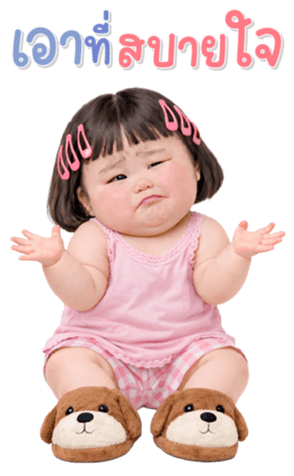 ลายที่ 29
